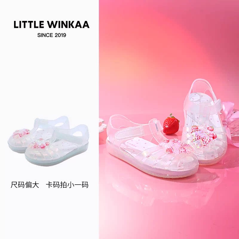 little winkaa甜筒小奶冻泡泡鞋夏季公主风透明包头防水女童凉鞋