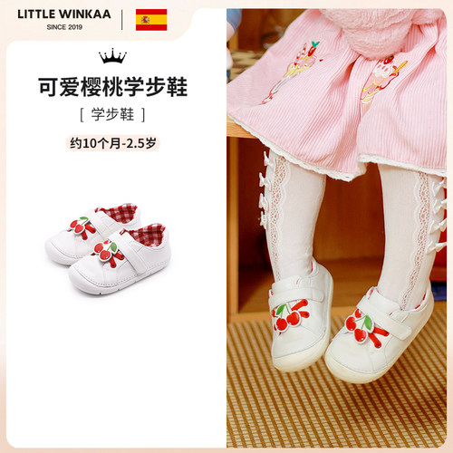可爱樱桃学步鞋头层牛皮小白鞋女
