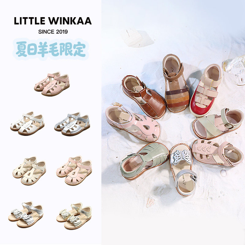 【断码清仓】little winkaa童鞋女魔术贴编织罗马凉鞋海边沙滩鞋