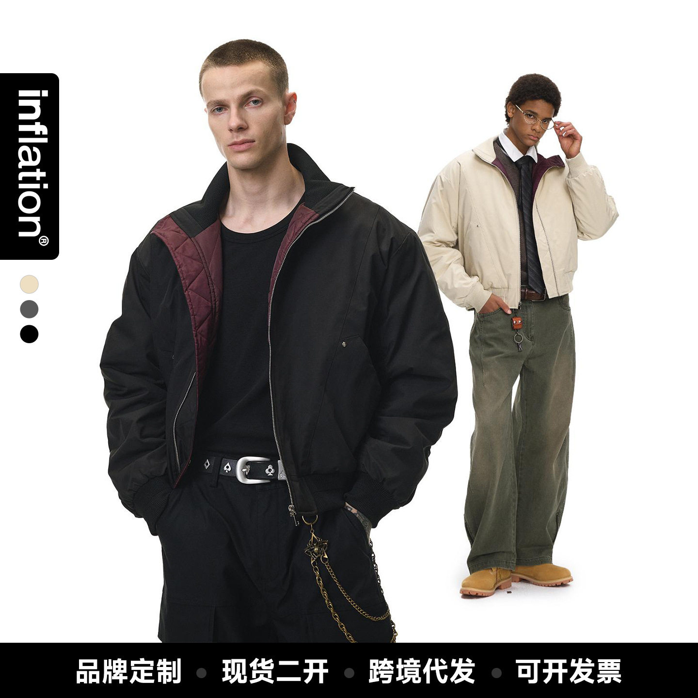 男装|立领飞行夹克25冬季新品夹克