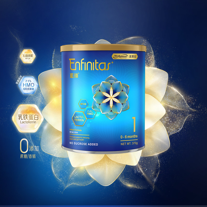 港版美赞臣蓝臻1段乳铁蛋白HMO新生婴幼儿奶粉0-6月370g原装进口