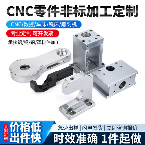 cnc加工数控车床非标圆件加工