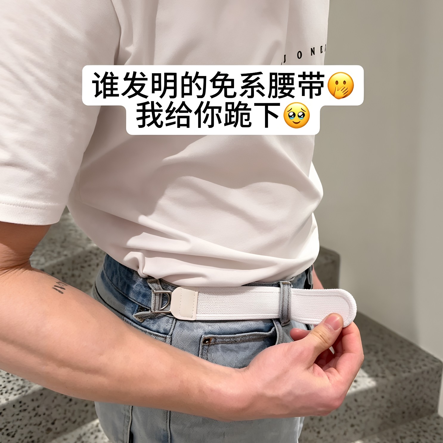免系腰带牛仔裤魔术贴带铁扣可调节弹性收缩扣懒人便携式隐形腰扣