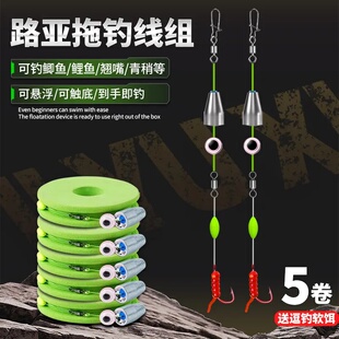 路亚逗钓鲫鱼线组秋冬季路亚鲫鱼卡罗钓组成品拖钓线组路滑鲤鱼