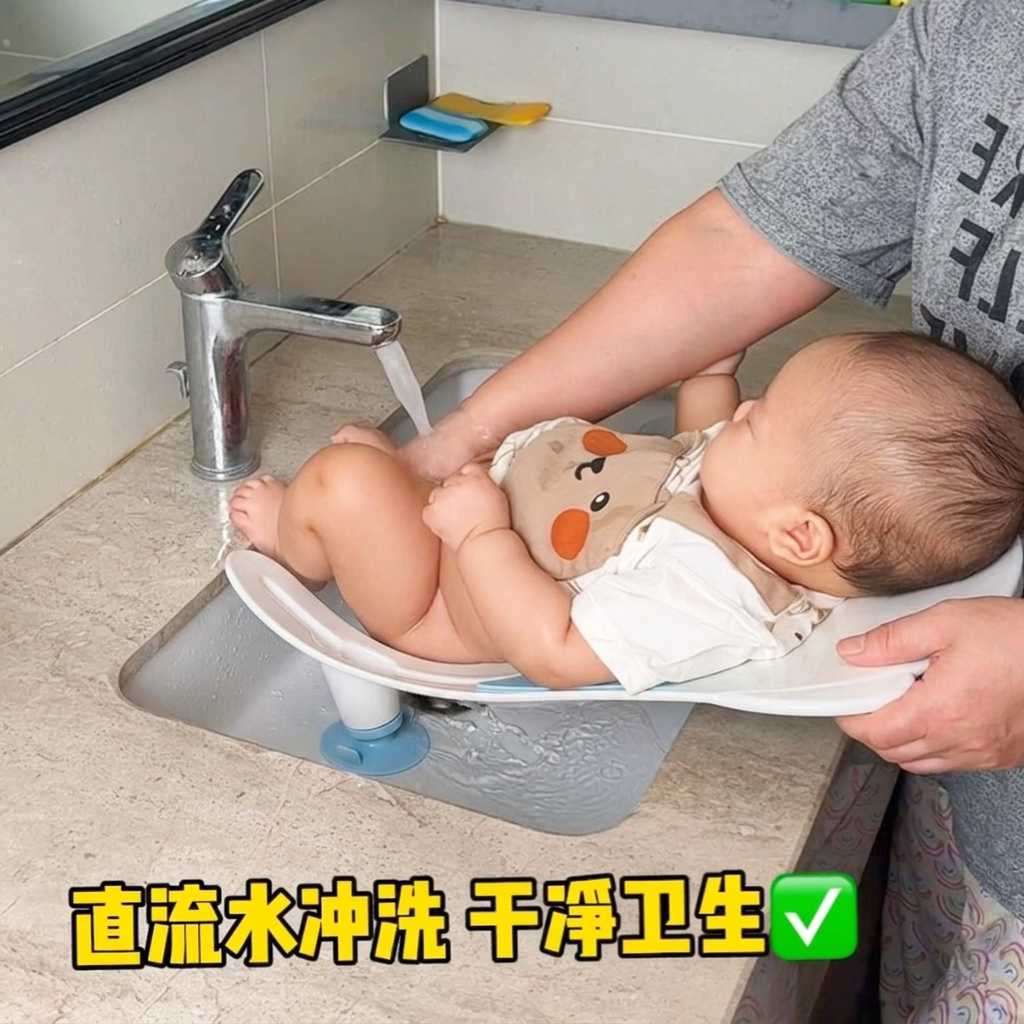 洗pp的神!婴儿洗屁屁神器防滑支撑新生儿童家用支架洗澡躺托浴盆