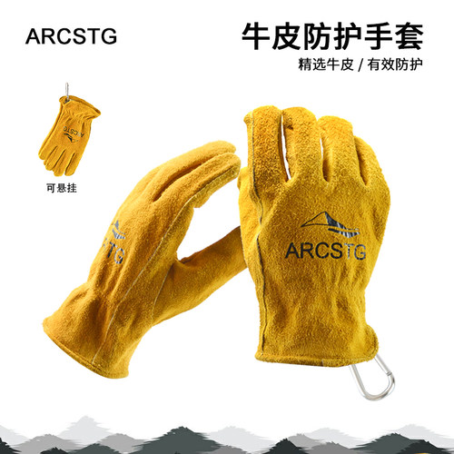 户外牛皮手套砍柴手套