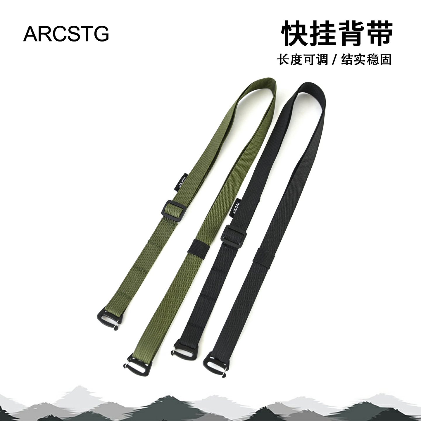 户外斜挎单肩背包带尼龙织带肩带