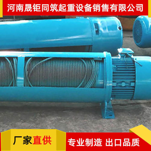 厂家直供固定式电动葫芦CD10T-12M