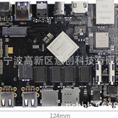 设计开发生产厂RK3568 RK3399 RK3566芯片安卓linux控制板电路板