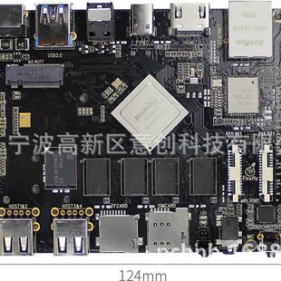 设计开发生产厂RK3568/RK3399/RK3566芯片安卓linux控制板电路板