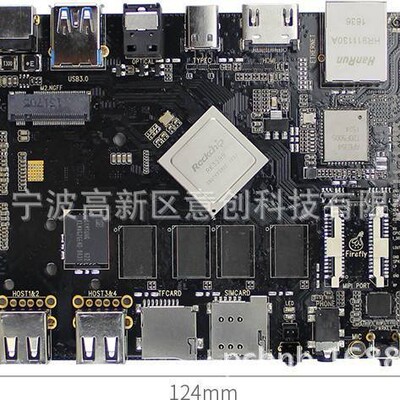 设计开发生产厂RK3568/RK3399/RK3566芯片安卓linux控制板电路板
