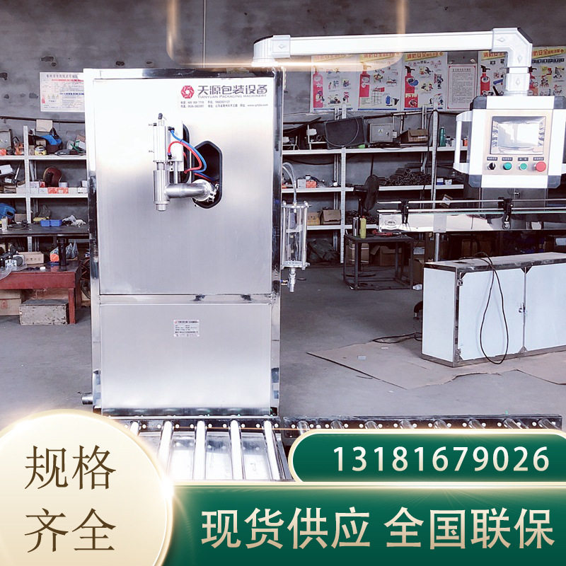 食用油玉米油油类灌装设备 半自动食用油灌装机 食品化工灌装机,五金/工具,其他包装设备,淘宝优惠券,粉丝福利购,淘宝优惠卷