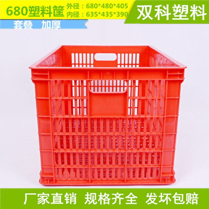 680塑料筐镇江周转筐滁州合肥蚌埠加料加厚红黄蓝白塑胶筐熟料