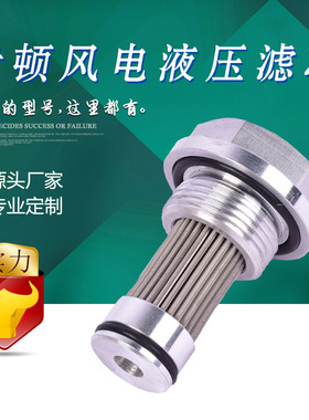 国产现货销售 伊顿 风电 油滤芯 ECF1SB1J3CV15 风电齿轮箱滤芯