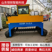履带式 翻堆机鸡粪有机肥堆肥发酵翻抛机养殖场粪便翻粪翻耙翻垛机
