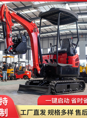 出口农用果园挖沟机  HT18小型履带挖掘机 山地开荒挖土挖沟机