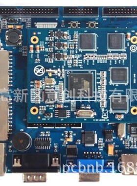 设计开发 行车电脑 技师盒子OBD2汽车故障检测仪诊断仪电路控制板