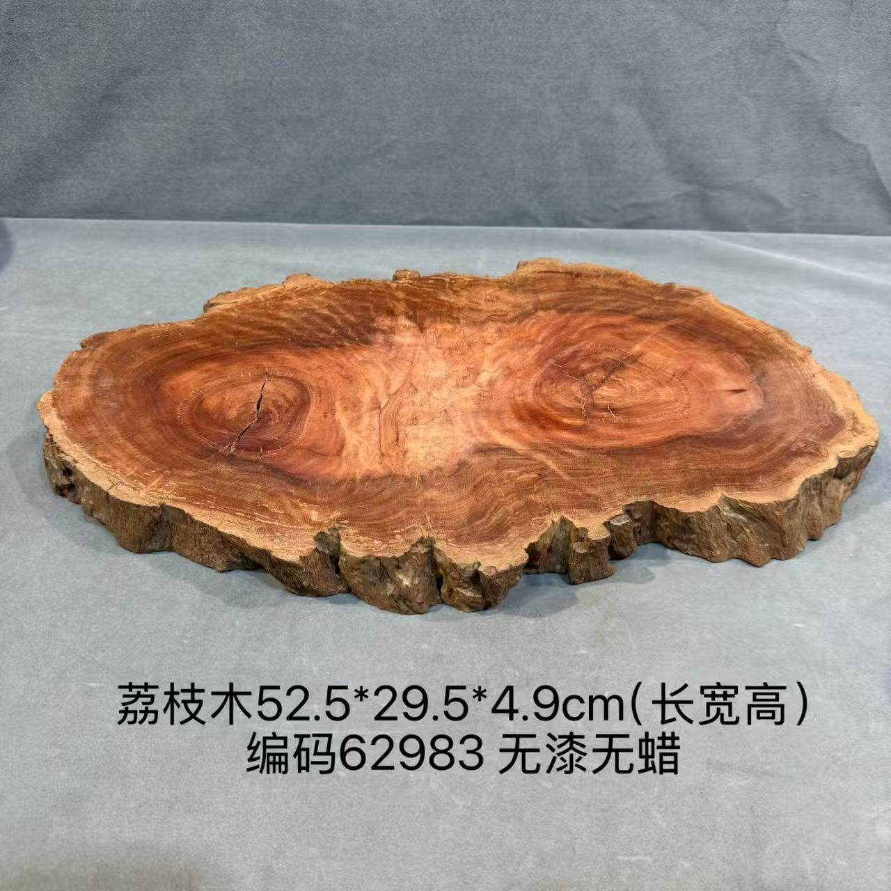中式实木随型干泡台根艺茶盘壶原木承盆景花盆底座茶空间手工摆件