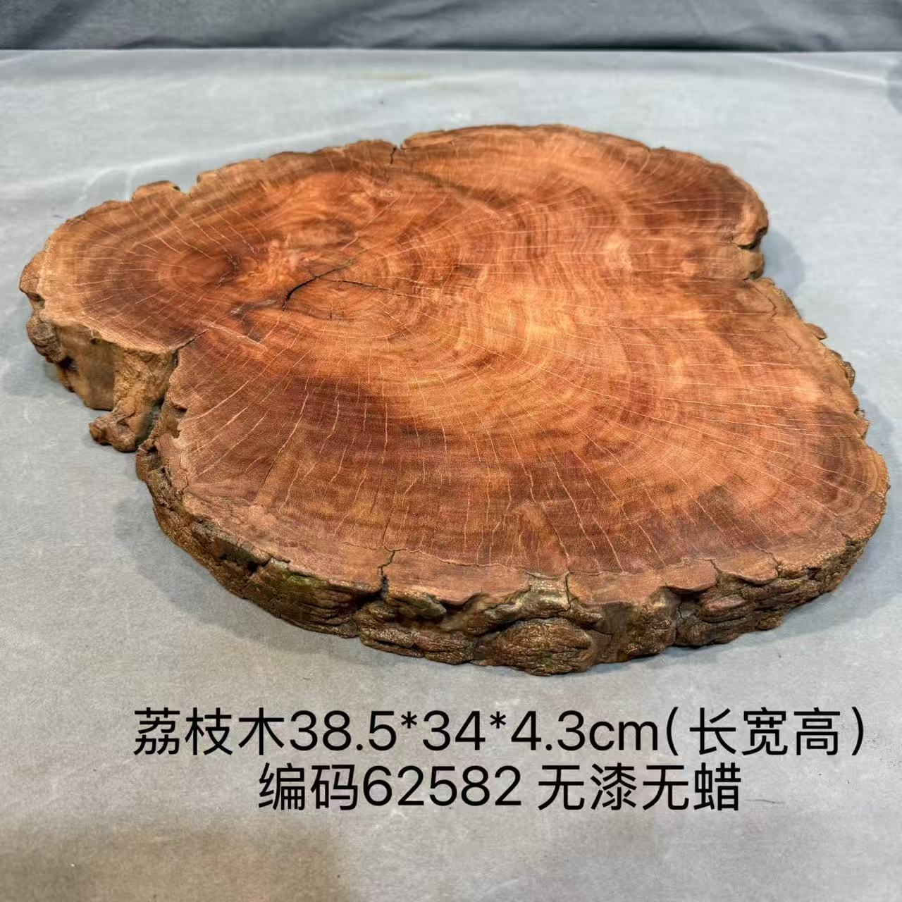 中式实木随型干泡台根艺茶盘壶原木承盆景花盆底座茶空间手工摆件