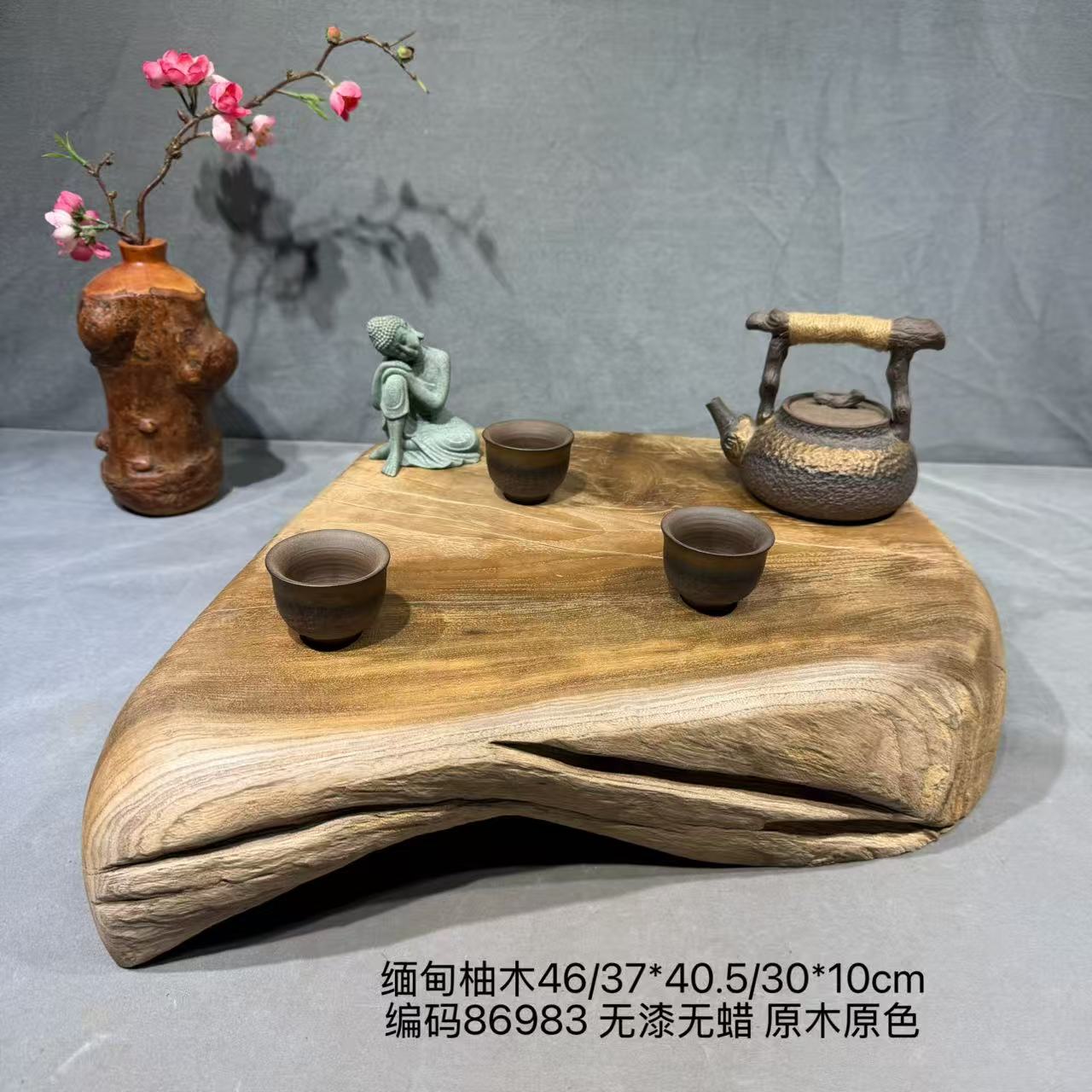 天然根雕茶台缅甸柚木茶桌茶台原木实木茶几家用民宿客厅整木茶几