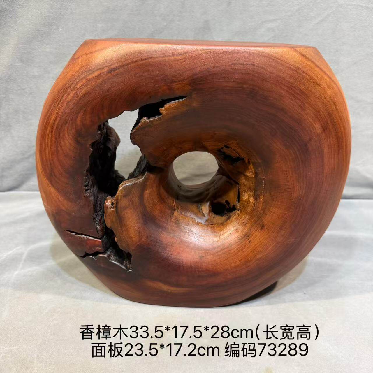 香樟木凳子实木整体树墩椅根雕木雕茶桌茶台木墩换鞋钢琴