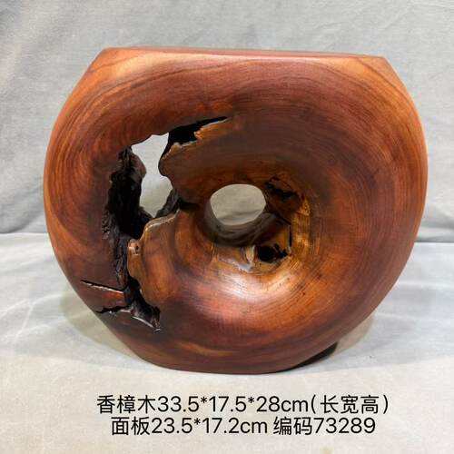 香樟木凳子实木整体树墩椅根雕木雕茶桌茶台木墩换鞋钢琴