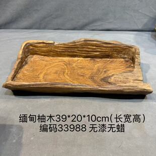 缅甸柚木实木果盘原木托盘侘寂风木头盘子木质木盘木盆复古餐具