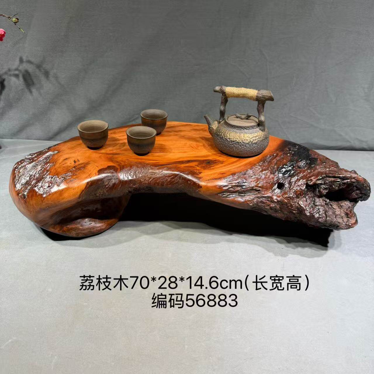 天然实木根雕客厅茶几坐凳底座阳台树根茶桌实木树家用整体经济型