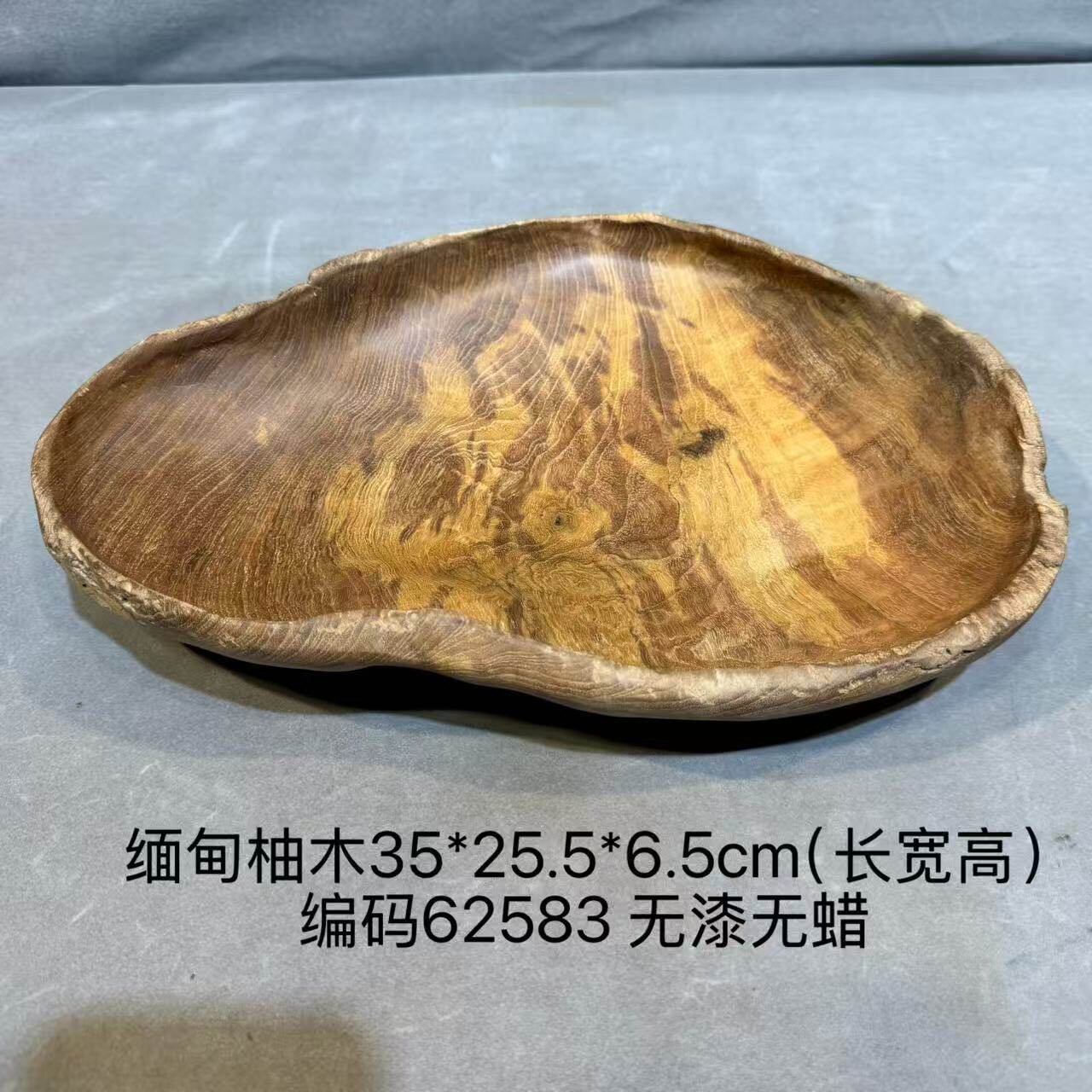 柚木木果盘实木水果盘侘寂风原木托盘蜡烛盘零食收纳盘摆件木质