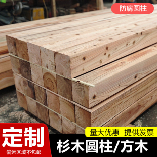 建筑木方工地用原木条枕木垫块实木方料松木板桥梁支座支撑辐射松