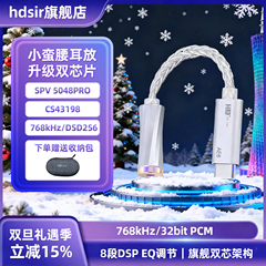 CS43198音频解码小尾巴 便携解码耳放一体机手机hifi解码器转接头