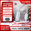 小尾巴解码 耳放线便携发烧级HiFi耳机放大器手机typeC转接头43198