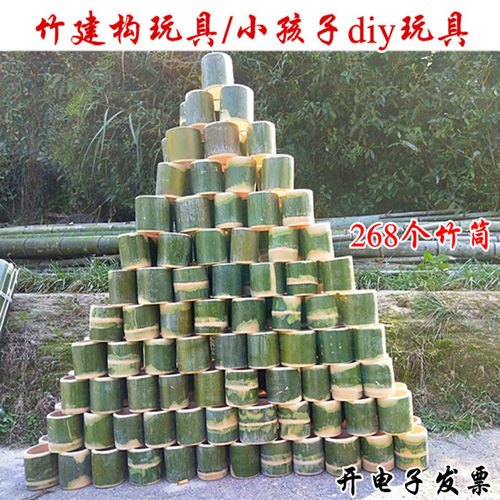 竹筒建构材料叠叠乐游戏积木玩具