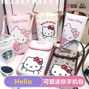 轻便手机单肩包钥匙零钱包 Hello猫咪卡通斜挎包学生可爱迷你时尚