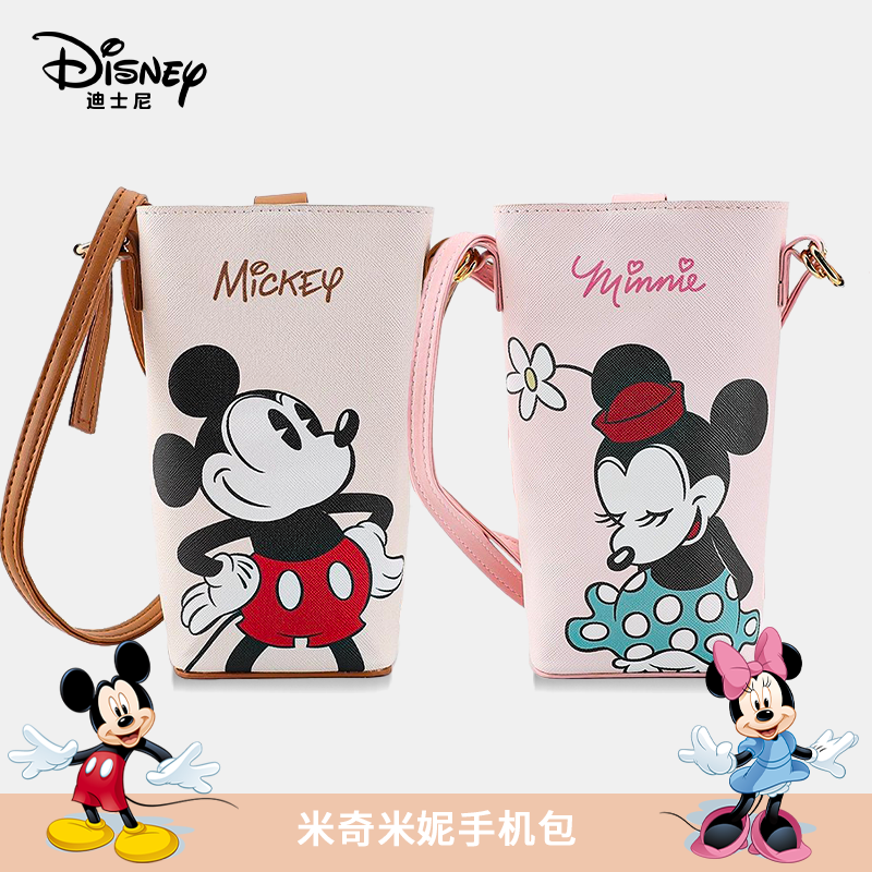卡通手机包女斜挎迷你小包儿童小巧轻便单肩包学生钥匙零钱挎包