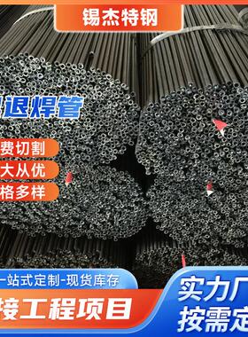 现货销售 花架用黑退焊管Q19516*1 22*1 60*1.5 薄壁焊管