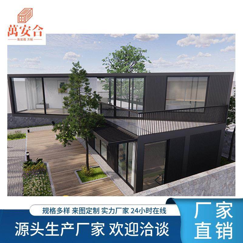 景区商业街步行街集装箱商业街区集装箱商铺网红便利店集装箱商铺,基础建材,轻钢别墅,淘宝优惠券,粉丝福利购,淘宝优惠卷