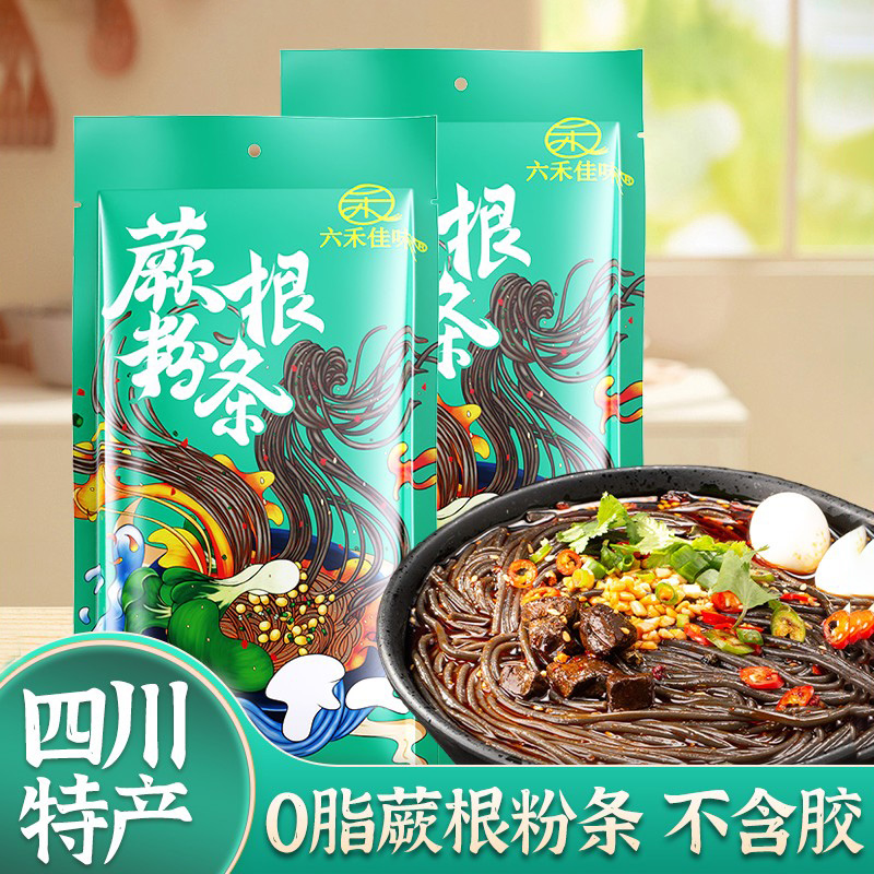 味妃蕨根粉四川特产0脂干粉代餐
