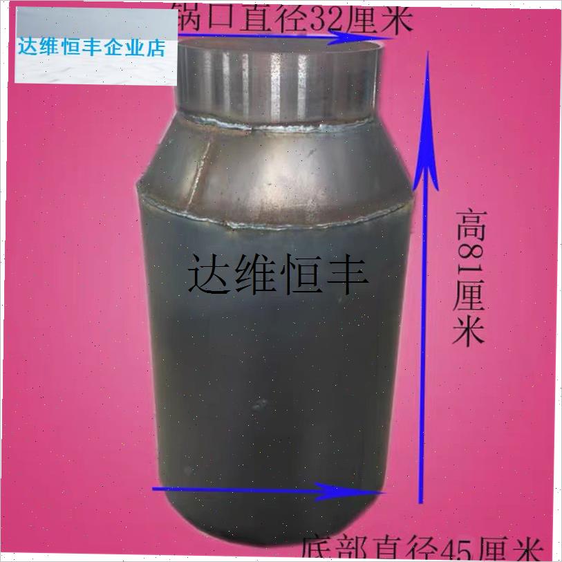 15型25型50型100型v炒货机内胆炒栗子中心锅炒瓜子滚筒炒芝麻配,