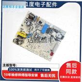 SQ6.620.007 博伦博格冰箱KQD428LGB主板电脑板电源板QE416WFU