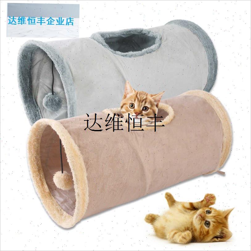 猫咪隧道通钻洞加绒加厚兔v子躲避屋窝幼小猫专用玩具猫床帐篷睡,