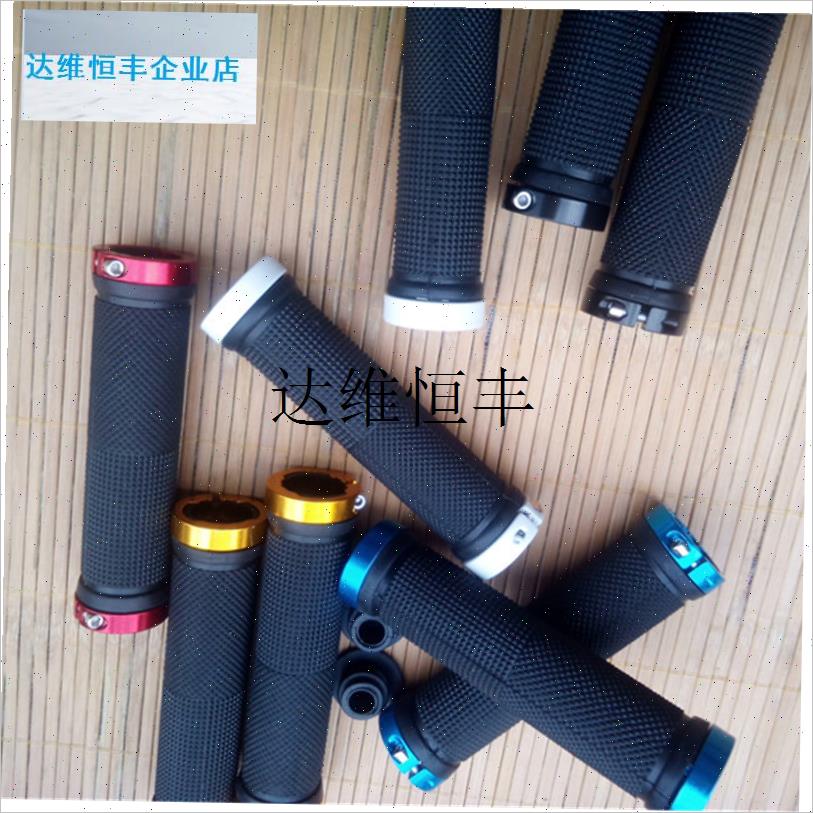 自行车手a把套山地车把套铝合金锁死橡胶把套副把骑行装备单车配,