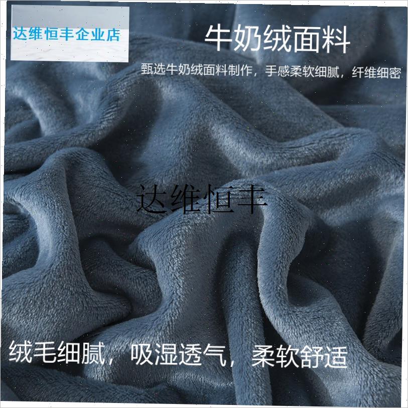 毛毯空调毯床单绒m毯冬季加厚法兰绒沙发毯办公室午睡盖毯子珊瑚,