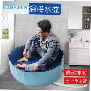 简易洗澡盆电动花洒浴罩浴帐出A租屋浴室底座卫生间淋浴接水盆帐,