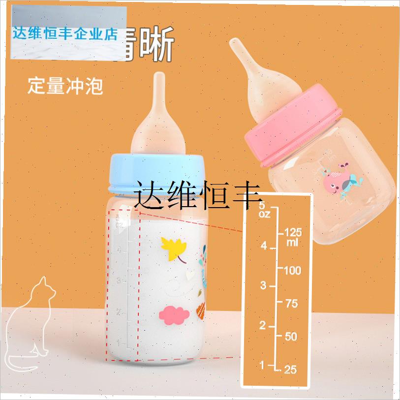 奶狗喂奶器狗狗奶瓶小狗专w用宠物刚出生小狗幼犬幼崽奶嘴防呛耐,
