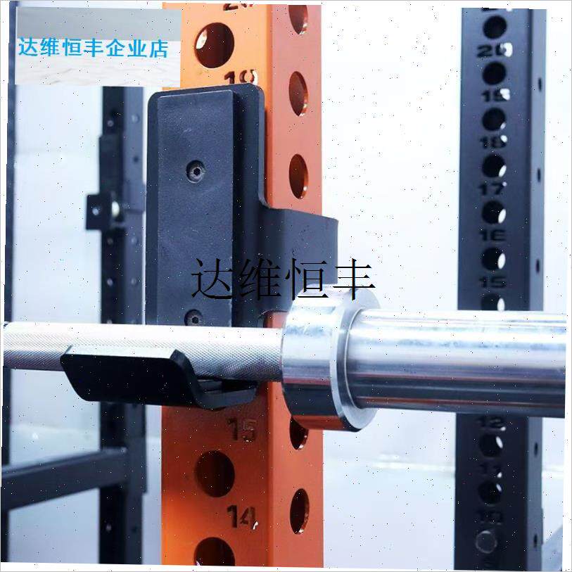 加重杠铃杆挂钩 商用J CUP 深蹲架挂钩 健Q身器材深蹲架配件健身,