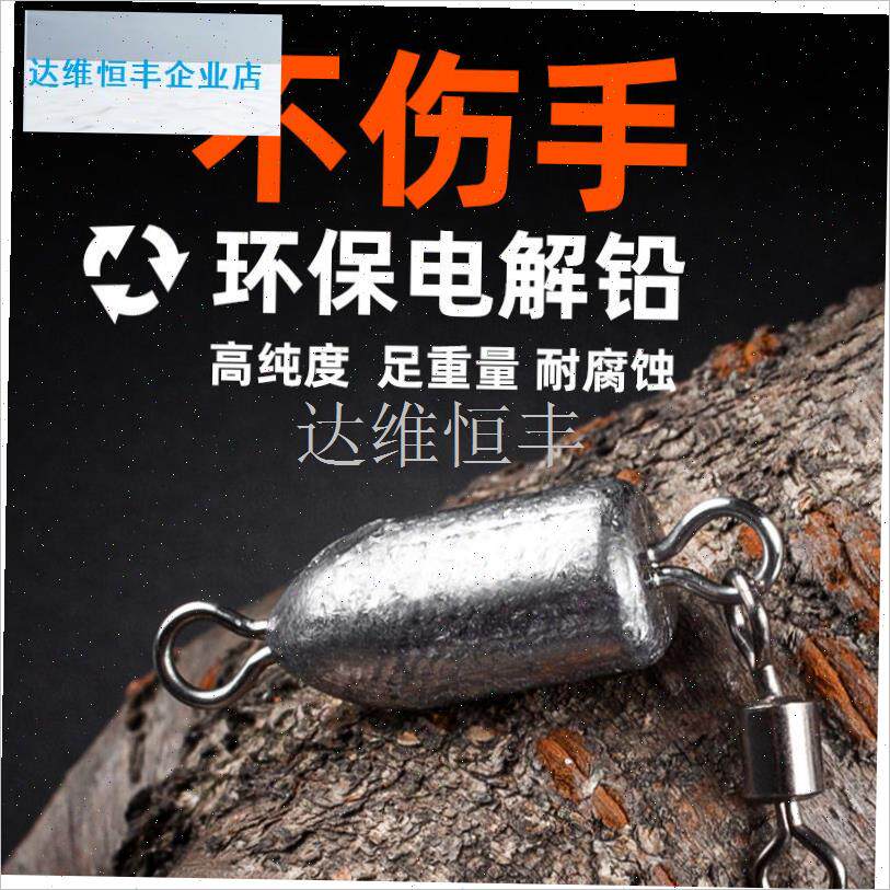 转环铅坠子弹铅 矶钓海钓配件海竿铅坠 抛竿爆T炸钩串钩鱼坠铅皮.