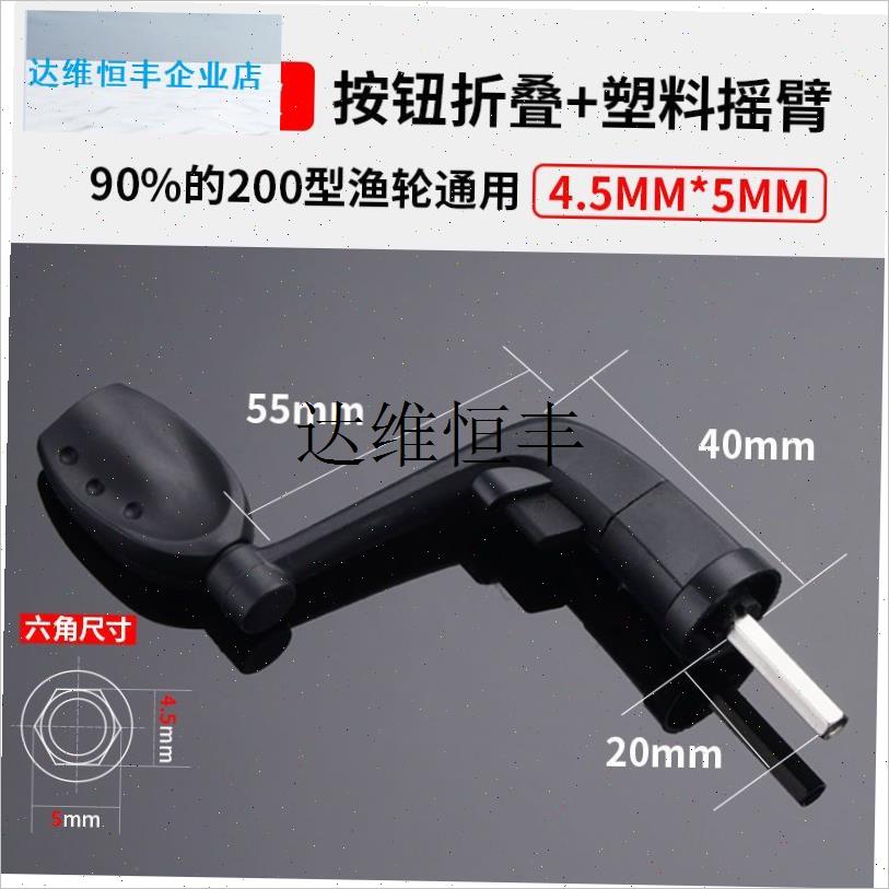 全金属海竿纺车轮配件鱼线轮手把绕线轮K摇把抛竿轮手柄摇臂盖渔,