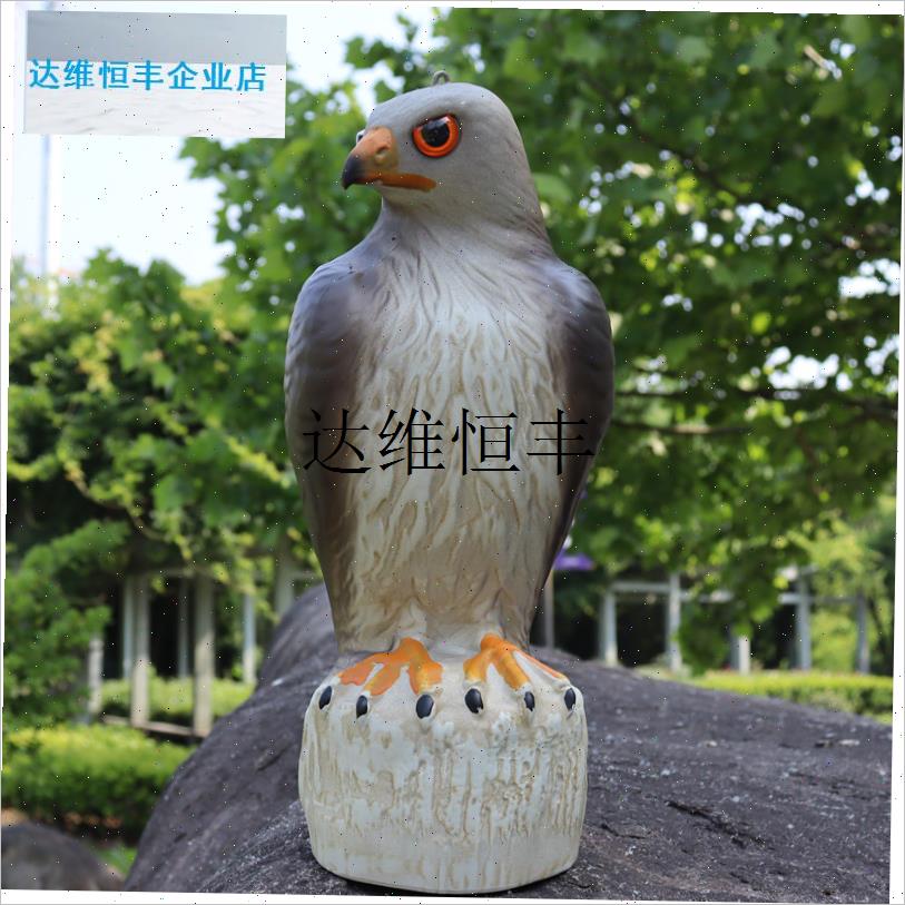 塑料b彷真驱鸟老鹰赶鸟桃子李梨子果树阳台防吓麻雀鸟神器包,