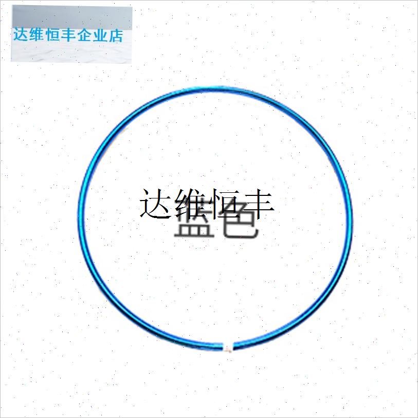 彩色单镭射艺术体操圈呼啦圈幼园F成人表演舞蹈道具轻巧硬管圈,